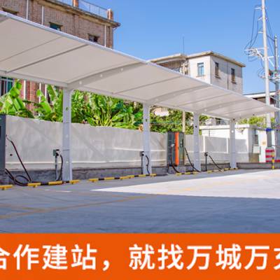国内充电站平均价格 欢迎咨询 广州万城万充新能源科技供应