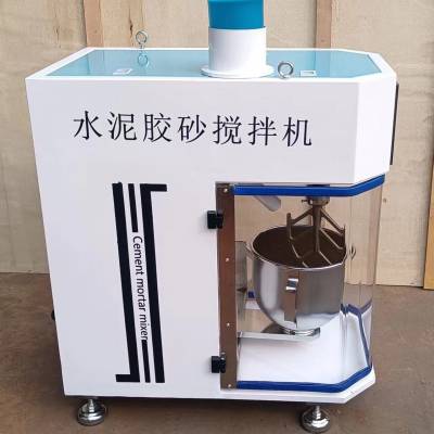 JJ-20新标准水泥胶砂搅拌机 ， 是 水泥胶砂强度检测 ，水泥实验室不可缺少的设备。