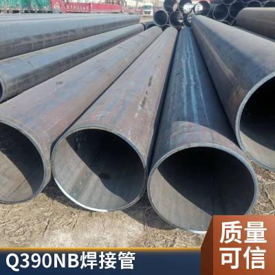 Q390NB高频焊管送货价 Q390NB钢管源头 Q390NB焊接钢管规格全