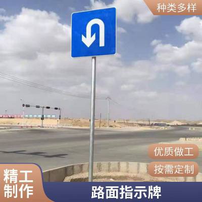 胜翔 道路标志牌标志杆 城市快速路交通指示牌 款式多样 防撞水马