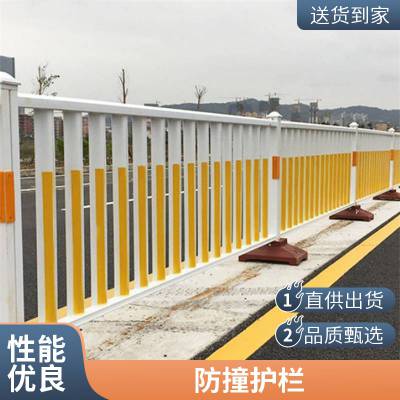 市政马路隔离护栏 移动 不锈钢 加固加厚 免费拿样 彤洋