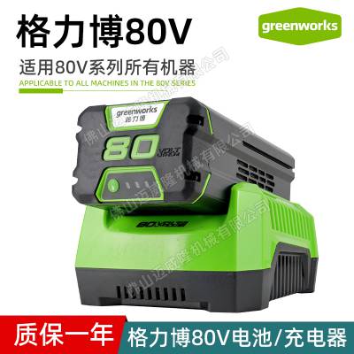 80Vͨԭb늳س12.***h/5.0Ahʽ늄(dng)@޼