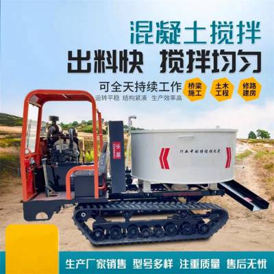 成德 四轮搅拌车 混凝土搅拌运输车 修路工程搅拌机