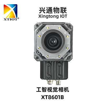 XT8601B反光码批量扫码器 流水线覆膜码高速扫描器 工业读码器