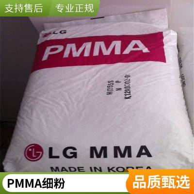 供应pmma微球粉 微球PMMA粉-粒径5到100微米