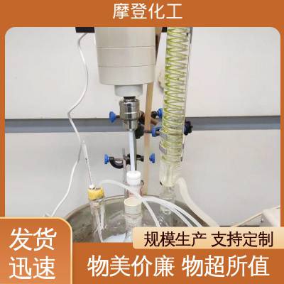 摩登化工 阻燃复合胶水 高性能强度 粘合力持久 大量批发