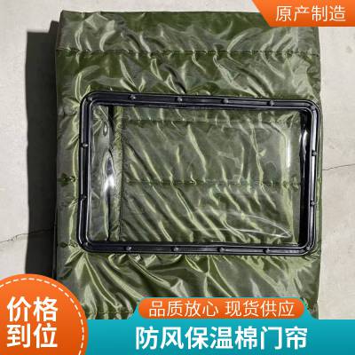 医院学校厚毛毡棉门帘 风格 简约 防寒 保温 图案LOGO 可定制