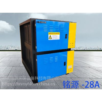 高品质油烟净化除味设备