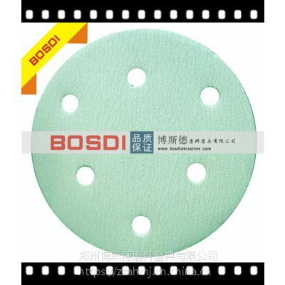 BOSDI-汽车金属专用圆砂纸片
