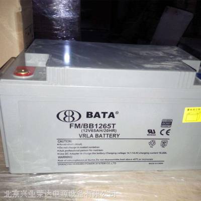 豴BATAFM/BB1265T/12V6***Hֱ