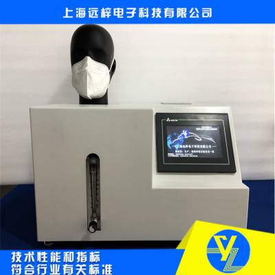 YLC19083-A防护用品气流阻力测试仪技术指标