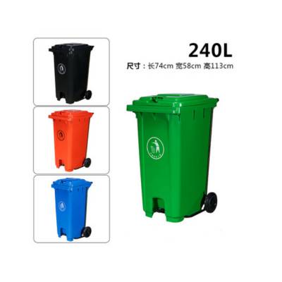 盐城户外保洁大号垃圾箱生产厂家 盐城塑料分类垃圾桶供应
