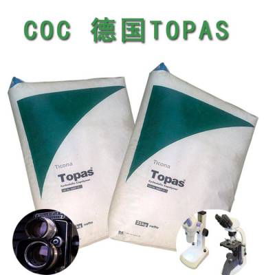 ¹TOPAS COC 6013L-17 Polyplastics 6013L-17 ߴCOC