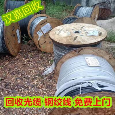 移动48芯光缆海北上门回收GYTA53防鼠光缆 服务周到 富通光缆回收