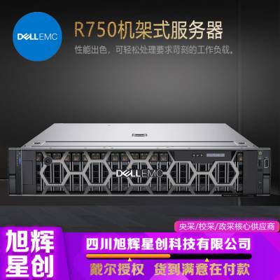 ɶķṩ_DELL R750 ҵĿɷ