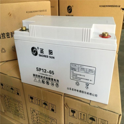 圣阳蓄电池代理商SP12-65 原装12V6***H直流屏蓄电池