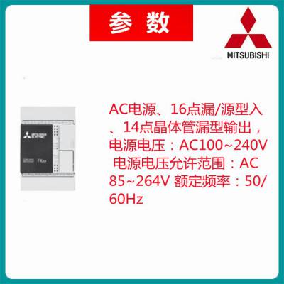 ȫMitsubishi/PLCģAϵFX3SA-30MT-CMԭװ 1