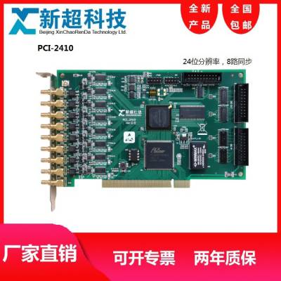 PCI-2410 24λ8· PCI ͬɼ16·DIDO