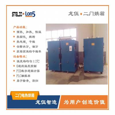 磷酸铁锂 供应上海微波真空干燥箱 高温真空干燥箱 可订购
