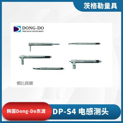 Dong-DoDP-S4߾ȵвͷԱλƴ̽ͷ