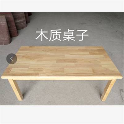 浩鑫家居 幼儿园樟子松桌椅 实木椅子