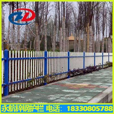 永航锌钢护栏洛阳市热镀锌钢围墙护栏高1.2米长3米二横杠安平生产厂家