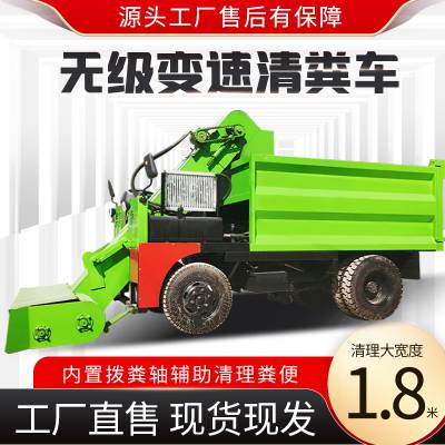 轮边桥式四驱柴油清粪车 收集厚层堆积粪铲粪车 棚舍内粪尿扒粪车