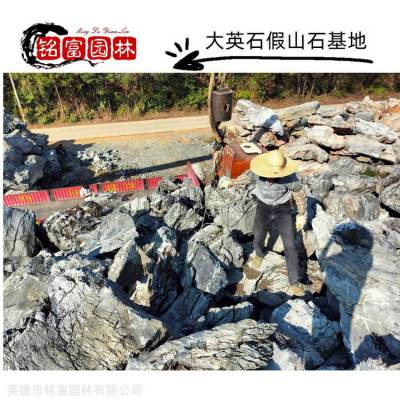 杭州大小型英石原石 纹路好的假山石 浙江英石假山造景石材