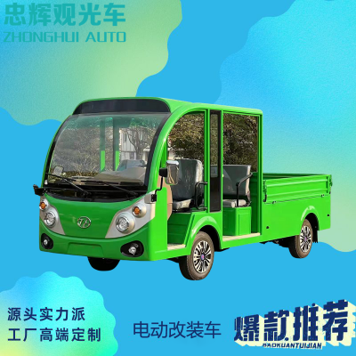 һԵ綯˳/ת豸޳/綯۹⳵װ