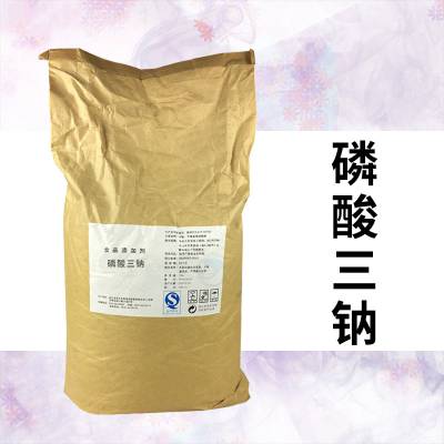 磷酸三钠 食品级保水剂酸度调节剂肉类海鲜奶制品用 正磷酸钠