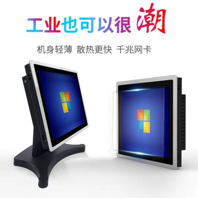 嵌入式电容显示器触摸安卓工控工业一体机电脑户外开放式王氏兄弟
