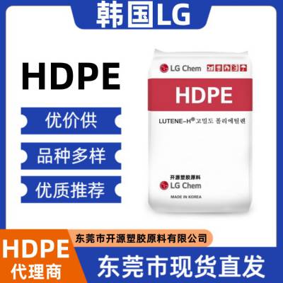 抗环境应力 高强度 高抗冲 HDPE 韩国LG ME9180 塑料箱 一般家用产品