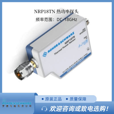 /޶RS޵ʩߴȹ̽ͷDC  18 GHz LAN ӿ