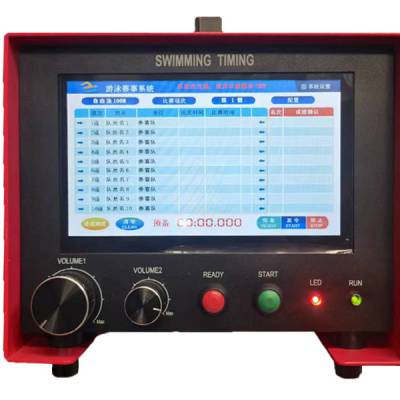 游泳比赛电动计时计分系统
