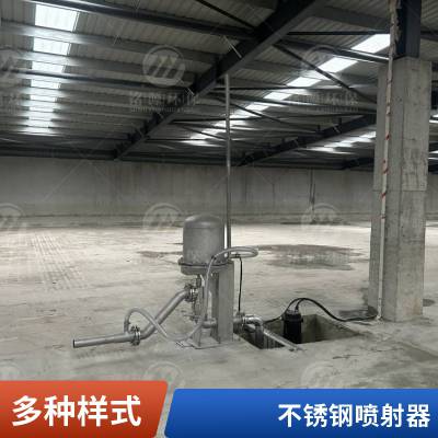 铭源环保 智能旋转喷射器 调蓄池智能清洗 点对点面对面旋转清洗