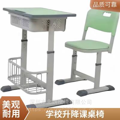 深圳钢木课桌椅 龙华钢木课桌椅 学生钢木升降课桌椅