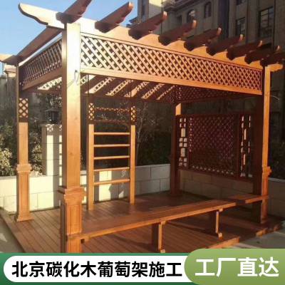 海淀防腐木花架庭院绿化户外别墅花园设计碳化木葡萄架