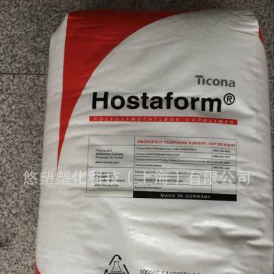 赫斯特 MT8F01 （MT8F02）PTFE润滑级pom