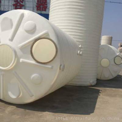 10吨PE罐水罐厂家直销PE耐酸碱塑料水箱 抗腐蚀塑料储罐水箱