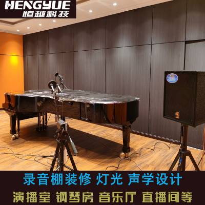 ET Video录音棚琴房声学设计施工私人影院影音室ktv隔音吸音软包装修