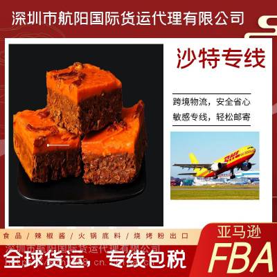 巴彦淖尔空运专线快递到黎巴嫩 马来西亚海派包税