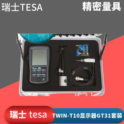 TESAʿTWIN-T10ЯʽʾGT31ͷݴ04430013P1װ