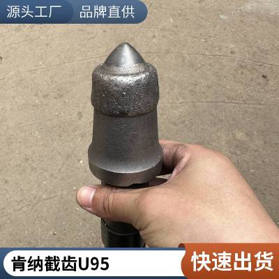 长期供应进口肯纳截齿 HR135-33HF U135 JZA80/38 包装完好