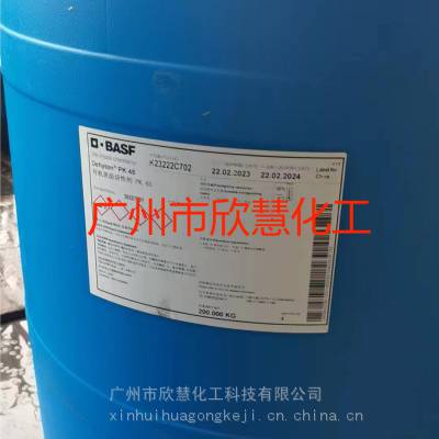 ��˹��BASFҬ������������˼�DehytonKET-45����CAB-45Ͱ