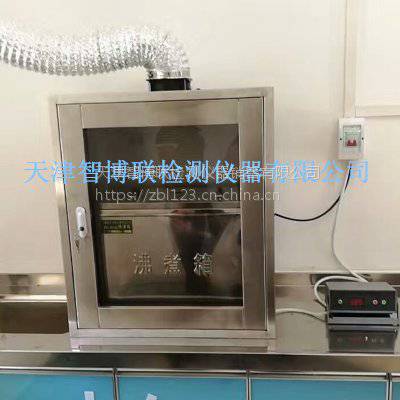 水泥沸煮箱安全罩丨沸煮箱隔离装置丨天津智博联