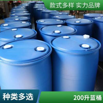 出口海关商检新料220升大桶200升胶皮桶国标商检无添加双边耐酸