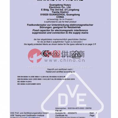 VDE
