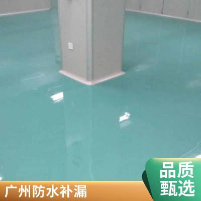 广 州白云专业防水堵漏 污水池伸缩缝渗水封堵 维修施工工程