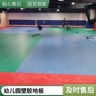 商用pvc地胶 室内PVC运动地板 塑胶卷材地垫 健身房舞蹈室专用