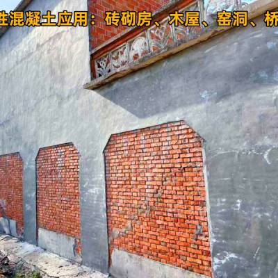 高延性混凝土 奥泰利特种建材 郑州高延性混凝土生产厂家